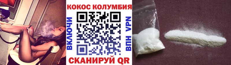 COCAIN Перу  Лодейное Поле 