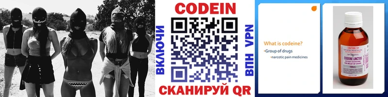 где купить наркоту  Лодейное Поле  Кодеиновый сироп Lean напиток Lean (лин) 