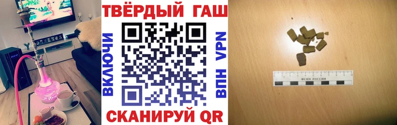Гашиш Premium  Лодейное Поле 