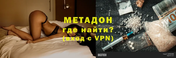 мдма Новозыбков