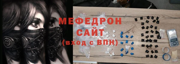 MESCALINE Новосибирск