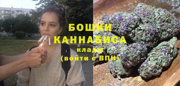 экстази Балахна