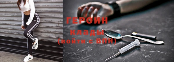 гидра Санкт-Петербург