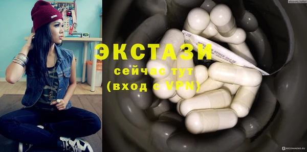 меф Бежецк