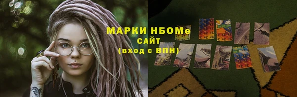 мдма Новозыбков