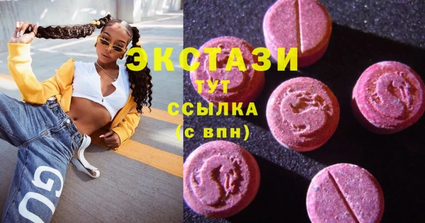 мдпв Новокубанск