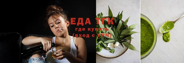 амф Белая Холуница