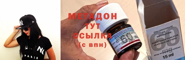 мдма Новозыбков