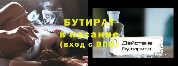 а пвп мука Яранск