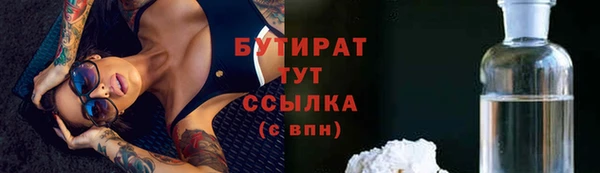 мдма Новозыбков