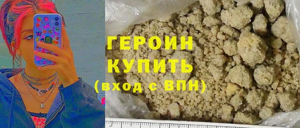 ГАЛЛЮЦИНОГЕННЫЕ ГРИБЫ Нефтегорск