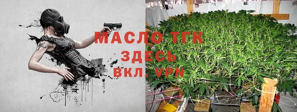 альфа пвп Белая Калитва