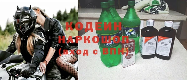мдма Новозыбков