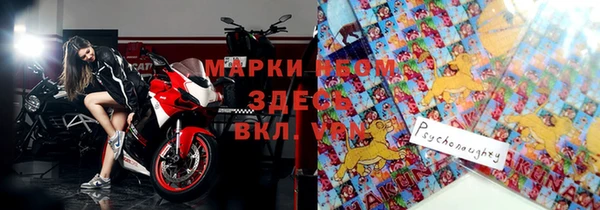 ПСИЛОЦИБИНОВЫЕ ГРИБЫ Нея