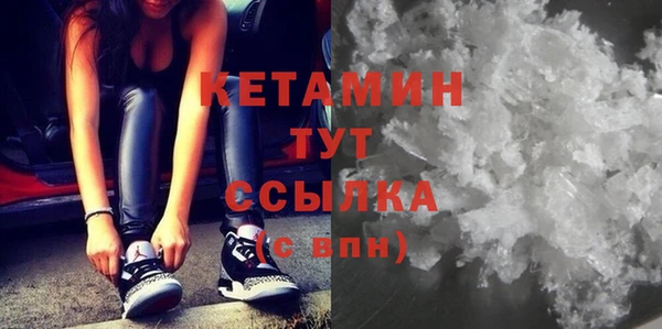 мдма Новозыбков