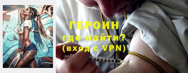 мдма Новозыбков
