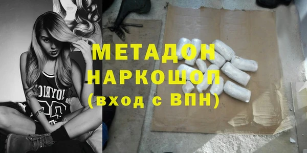 мефедрон Нязепетровск