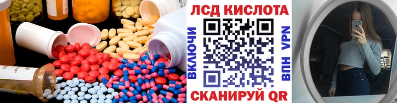 hydra маркетплейс Лодейное Поле Лсд 25 экстази ecstasy
