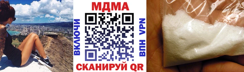 darknet официальный сайт  Лодейное Поле  МДМА Molly 