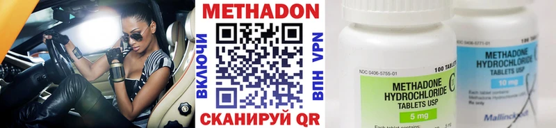 МЕГА ссылка  Лодейное Поле  Метадон VHQ 