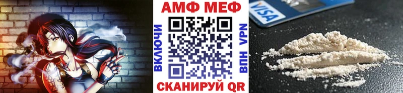 МЕТАМФЕТАМИН Methamphetamine  Лодейное Поле 