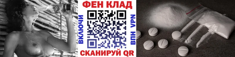 Метамфетамин Декстрометамфетамин 99.9% Лодейное Поле