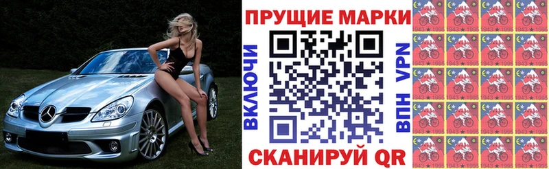 Марки N-bome 1,5мг  кракен   Лодейное Поле 