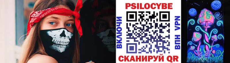 Псилоцибиновые грибы ЛСД  это клад  Лодейное Поле 